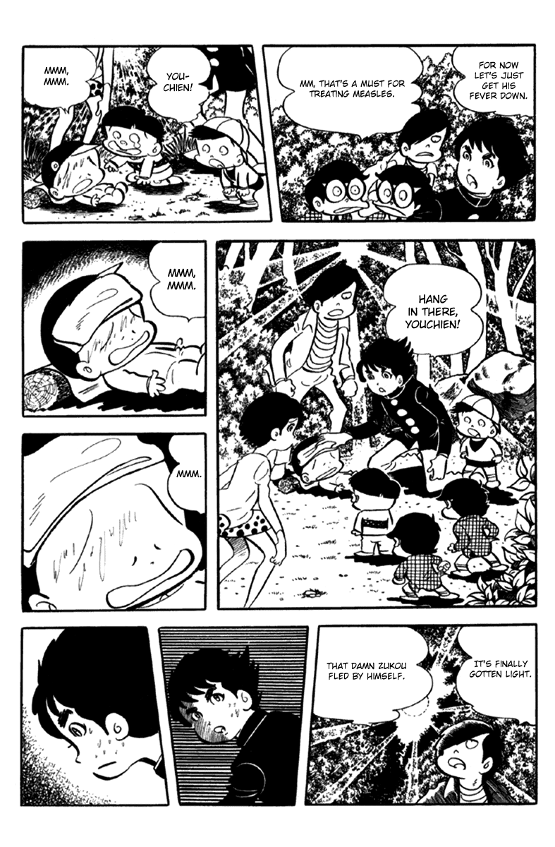 Page 71