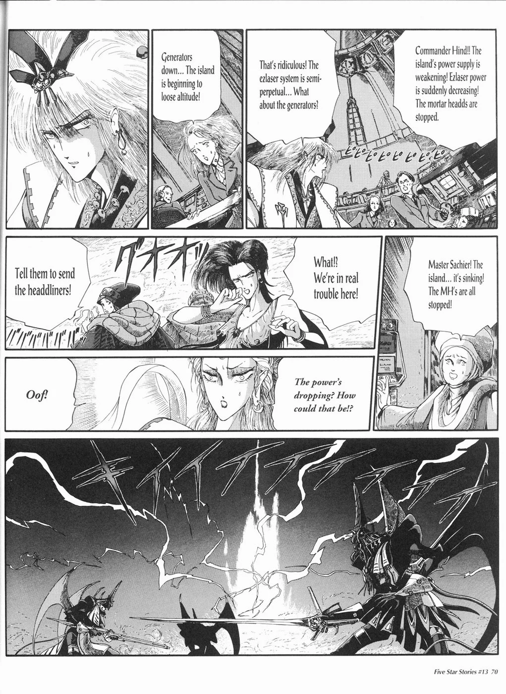 Page 71