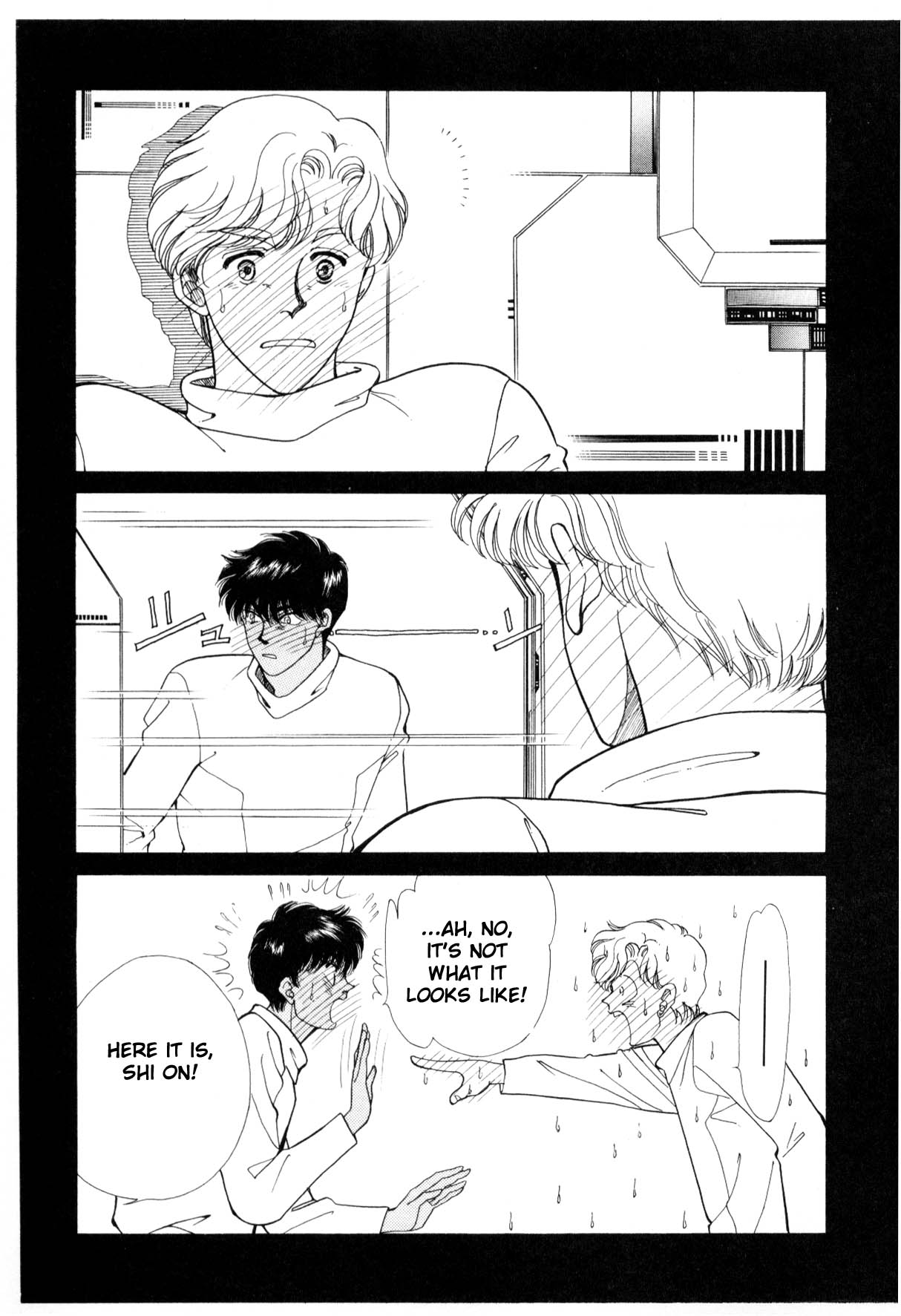 Page 71