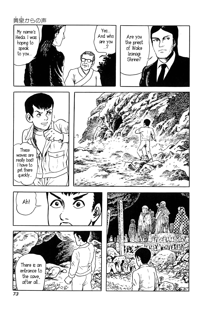 Page 71