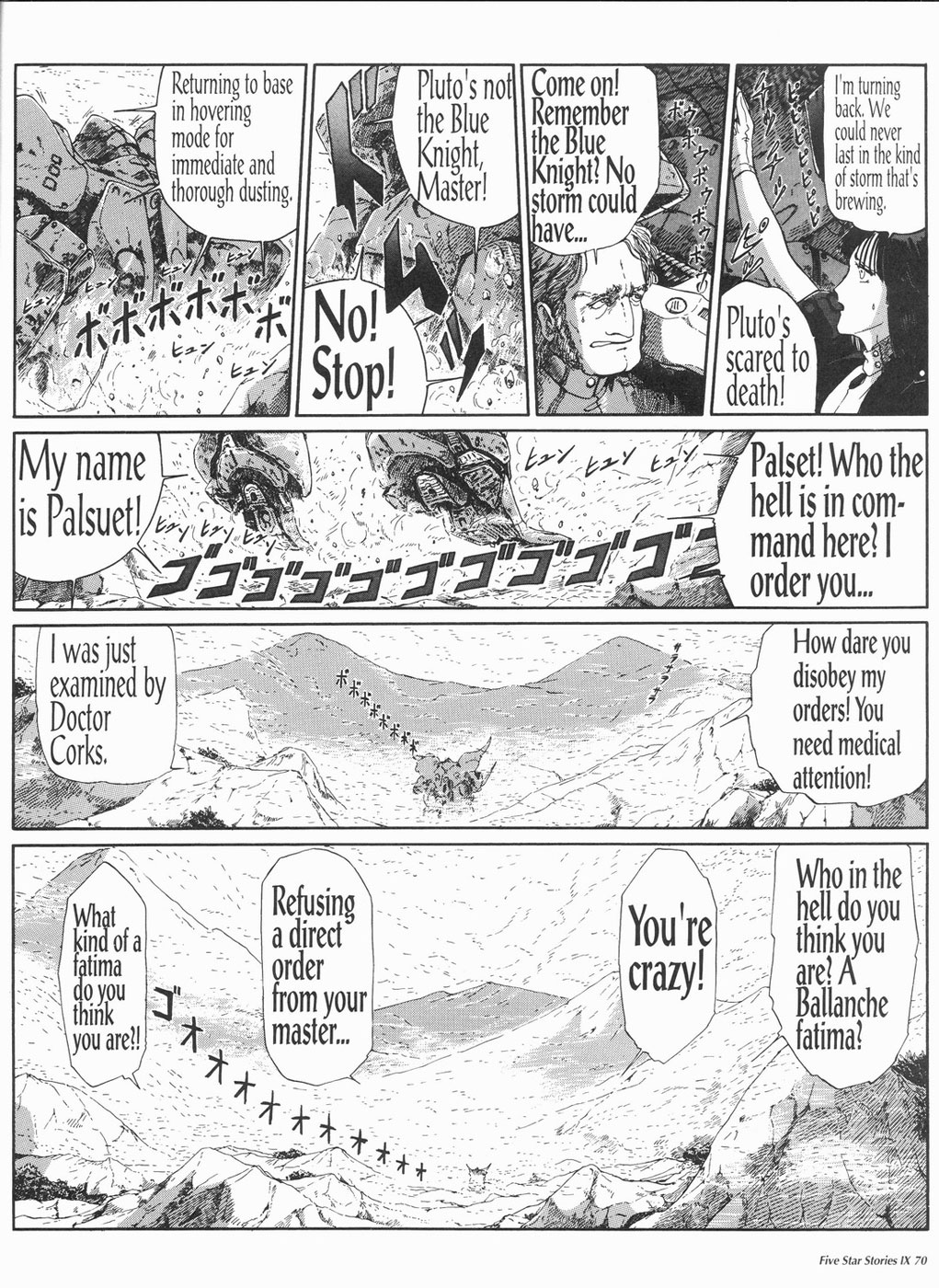 Page 71