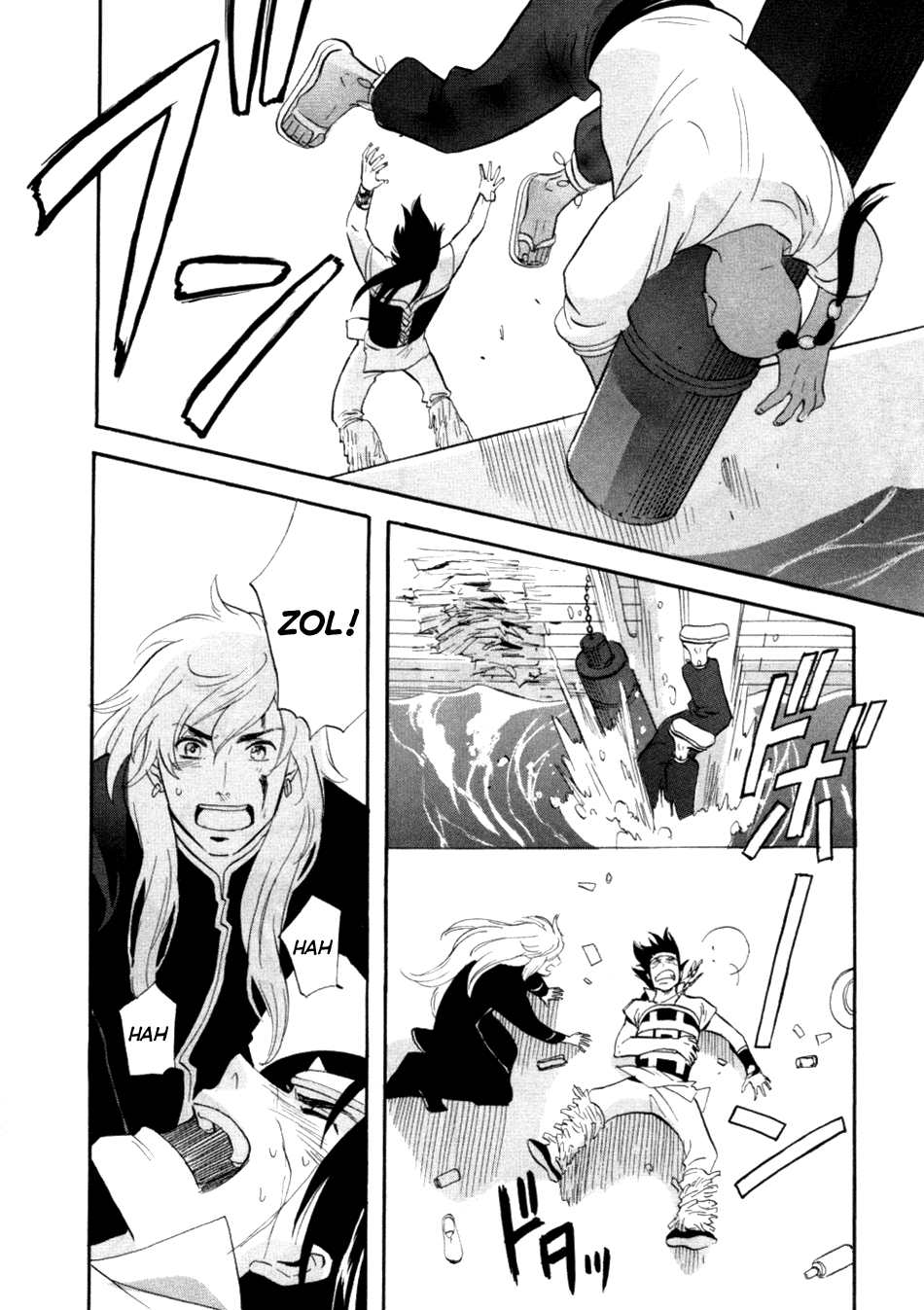 Page 71