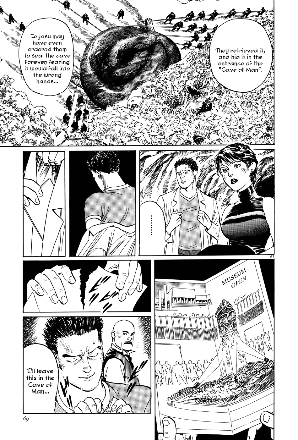 Page 71