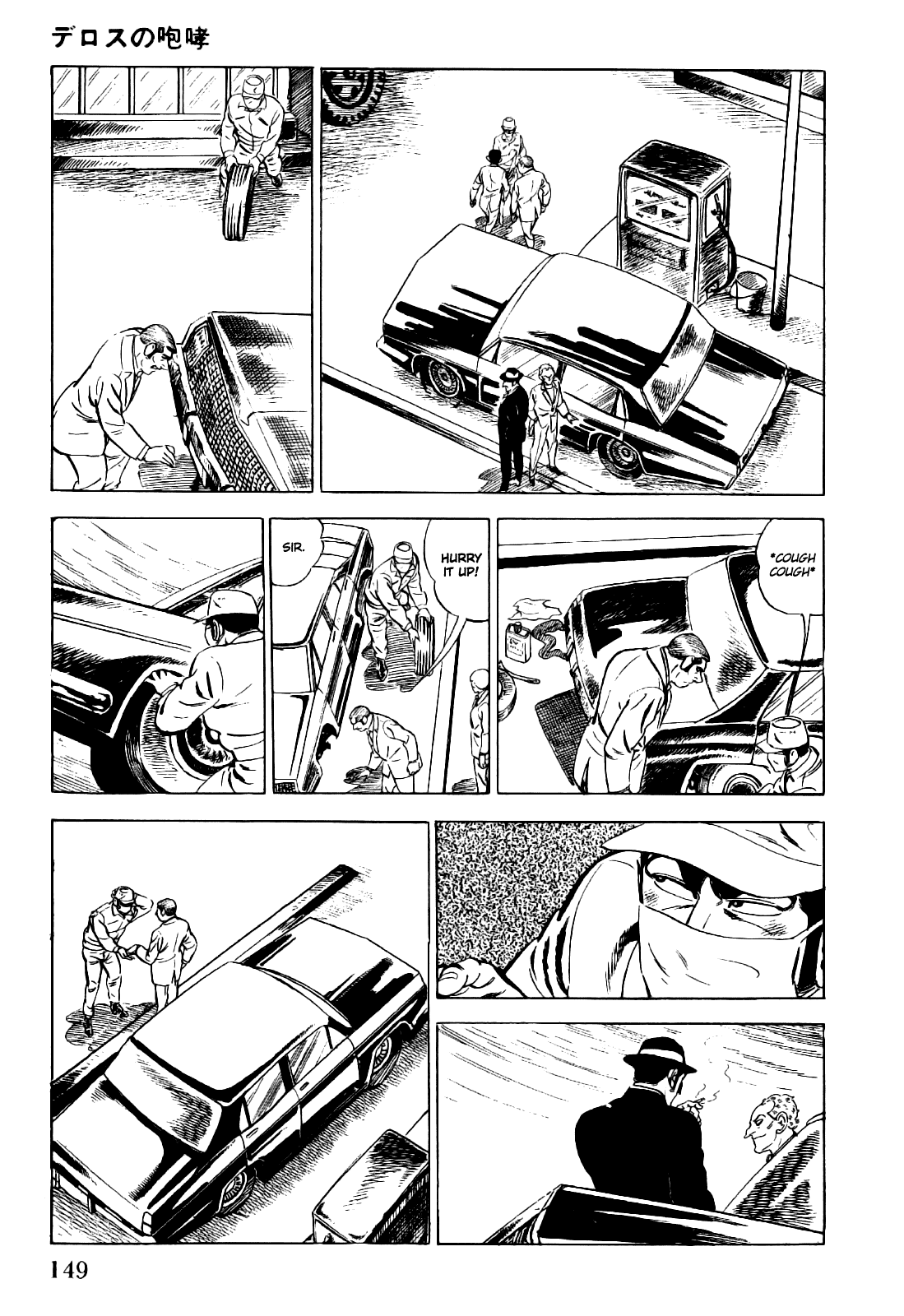 Page 71