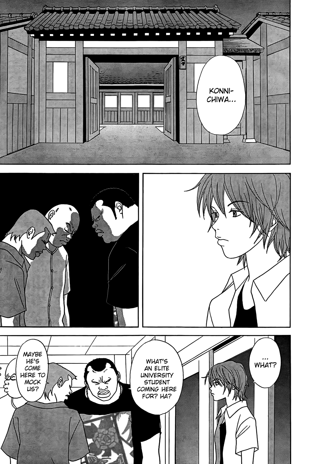 Page 71