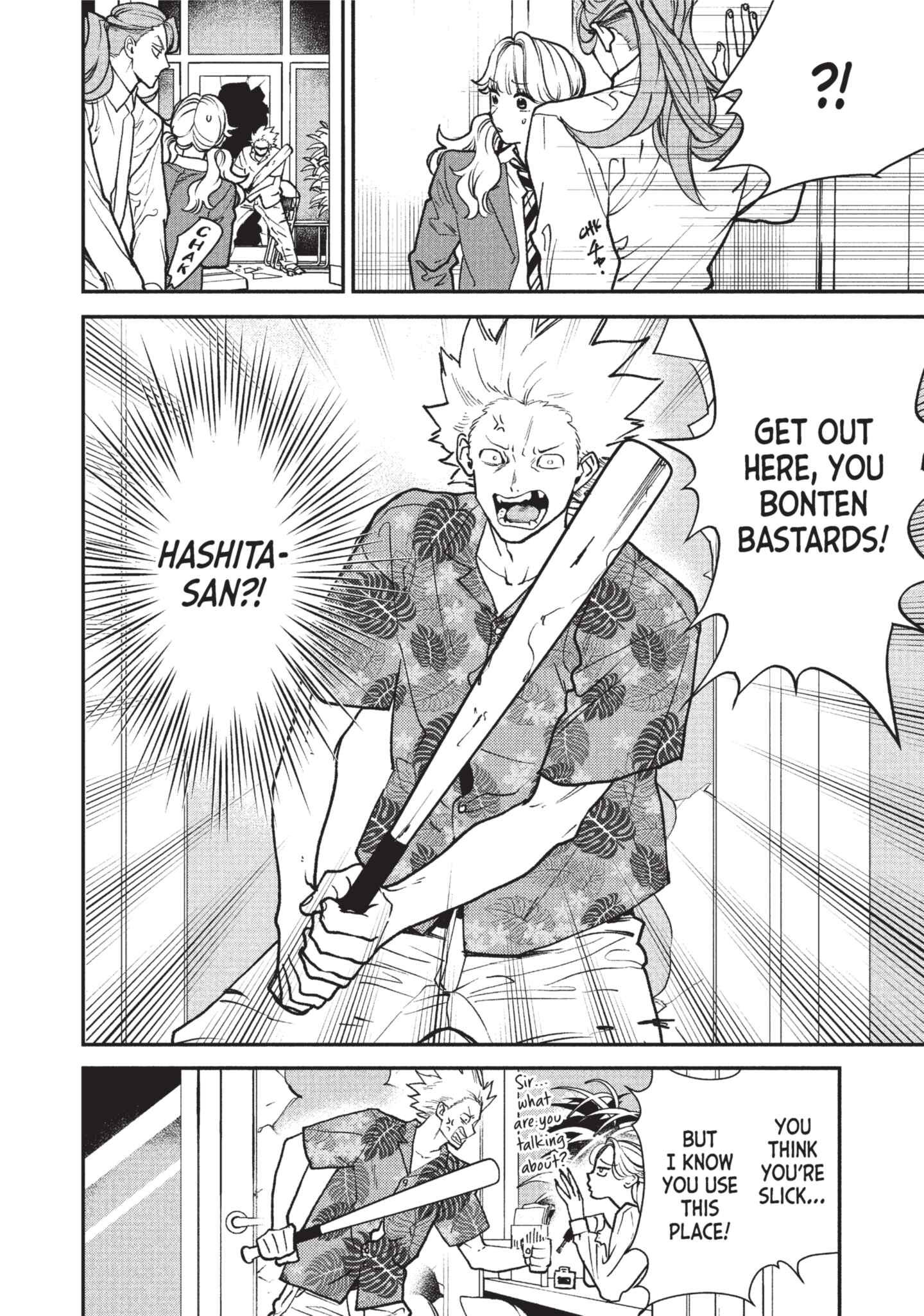 Page 72