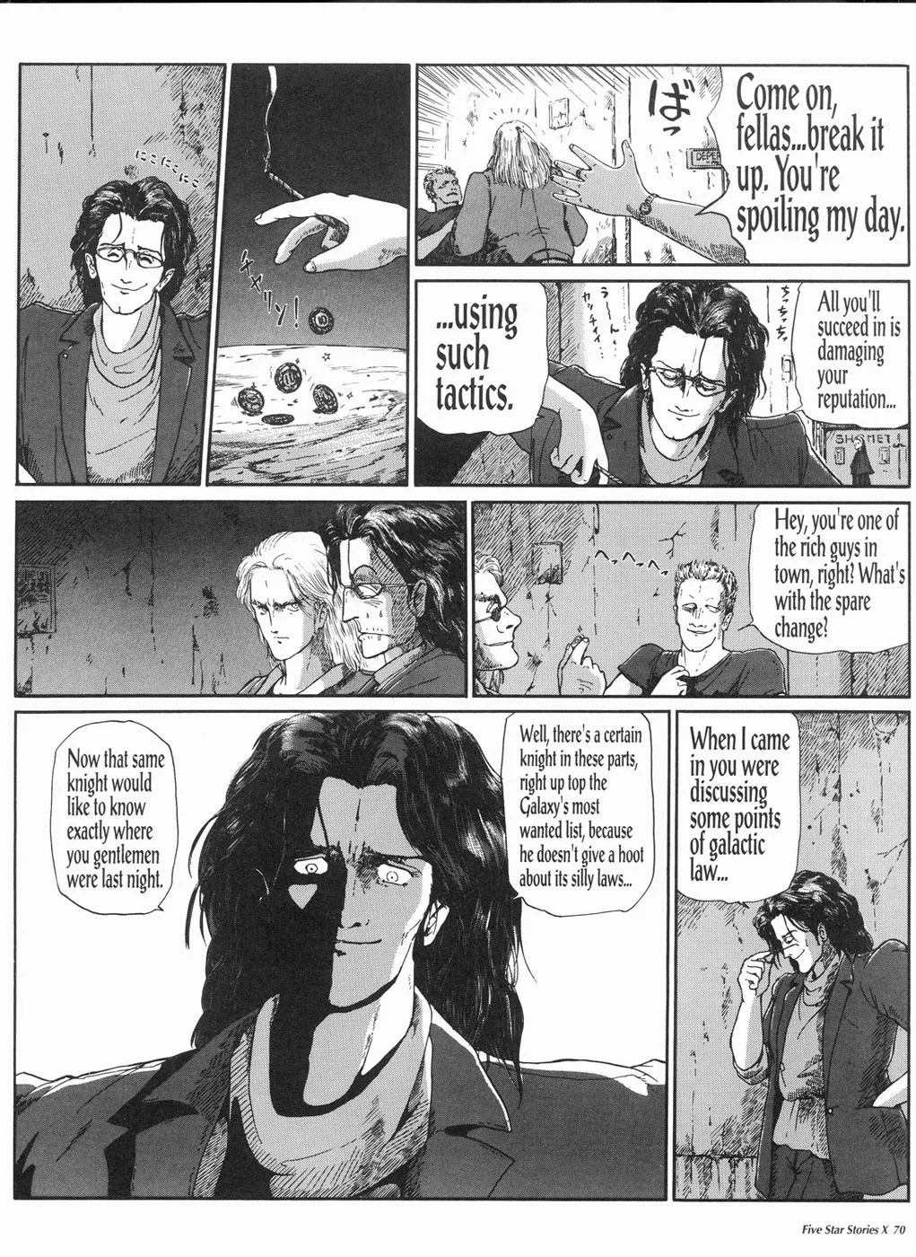 Page 71