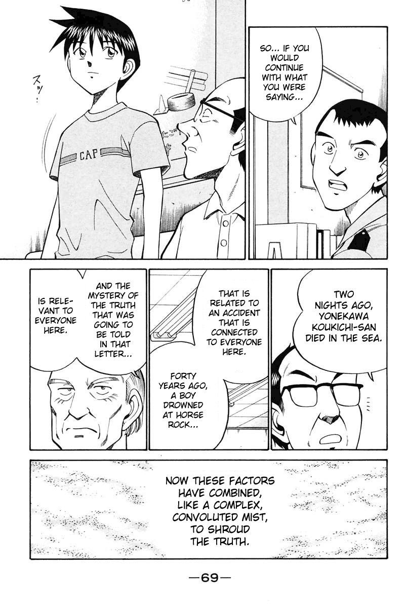 Page 71