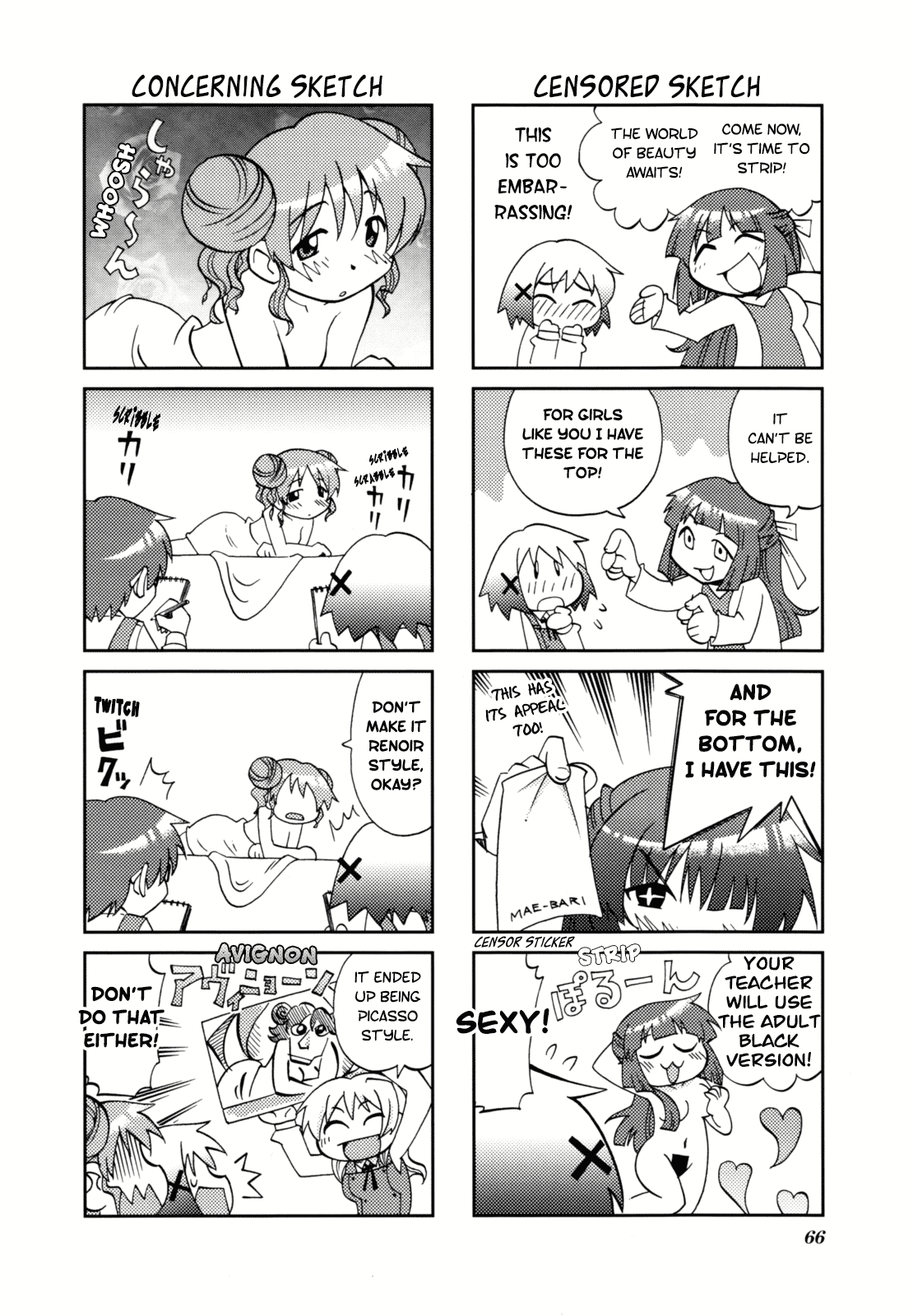Page 71