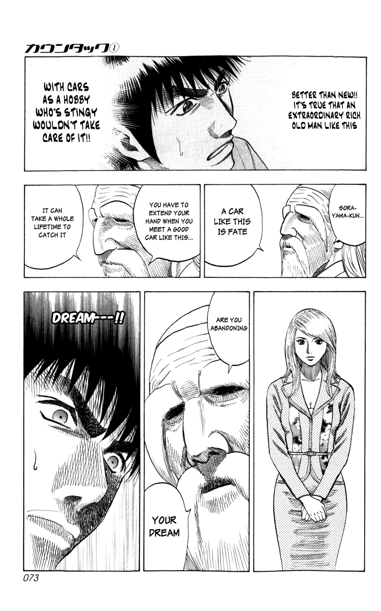 Page 71