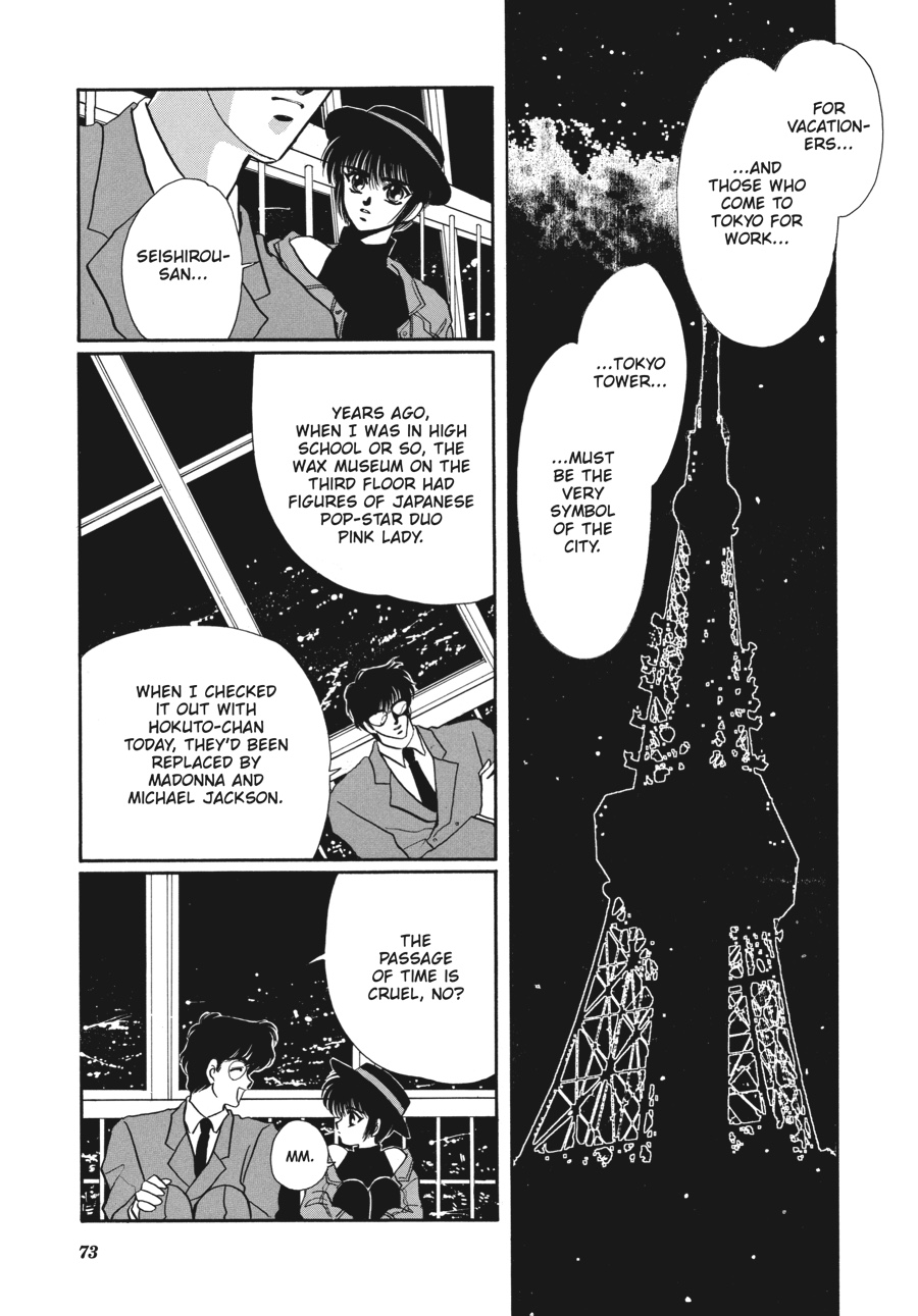 Page 72