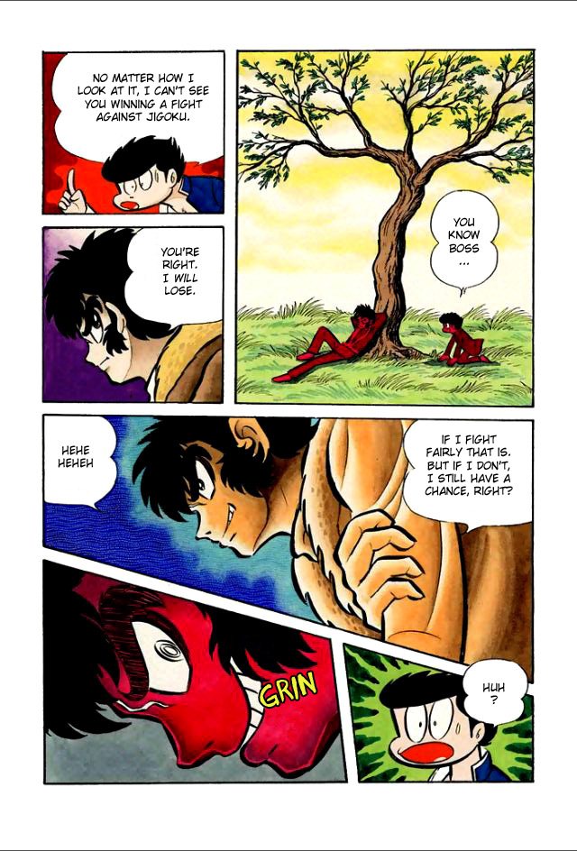 Page 71
