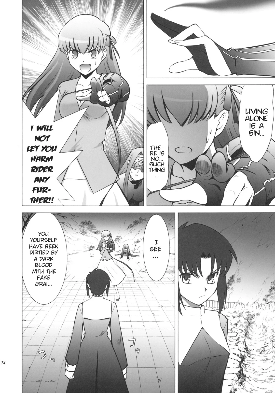 Page 71