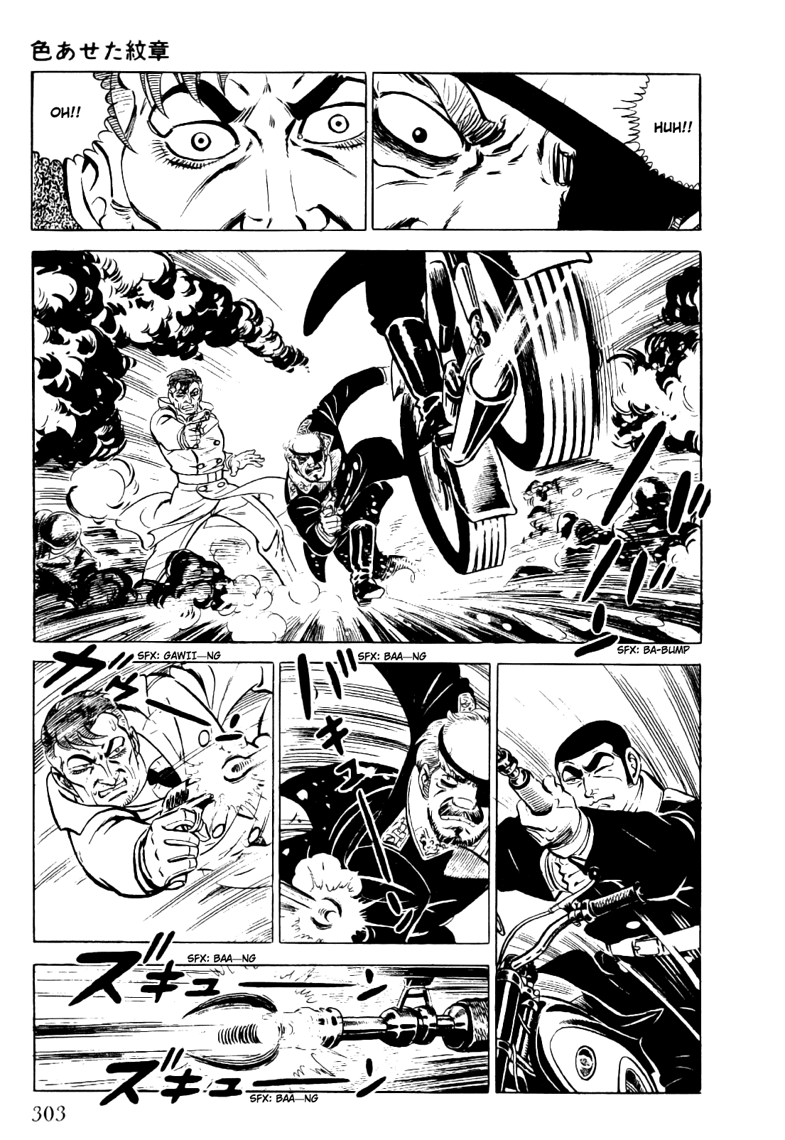 Page 71