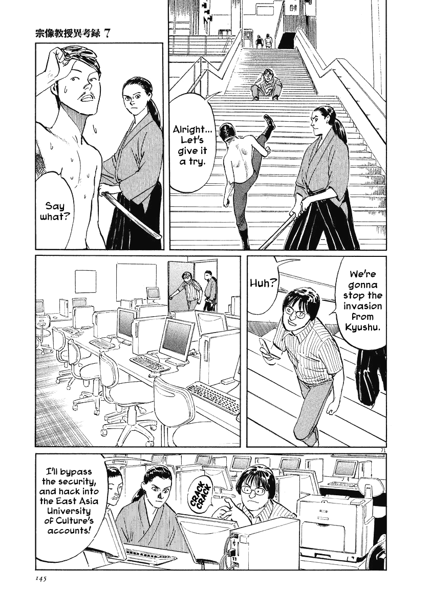 Page 71
