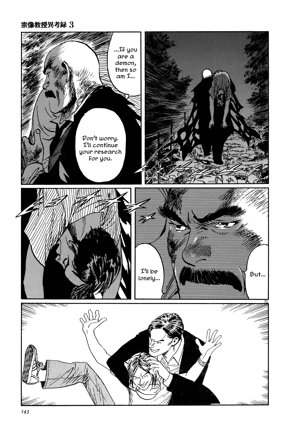 Page 71