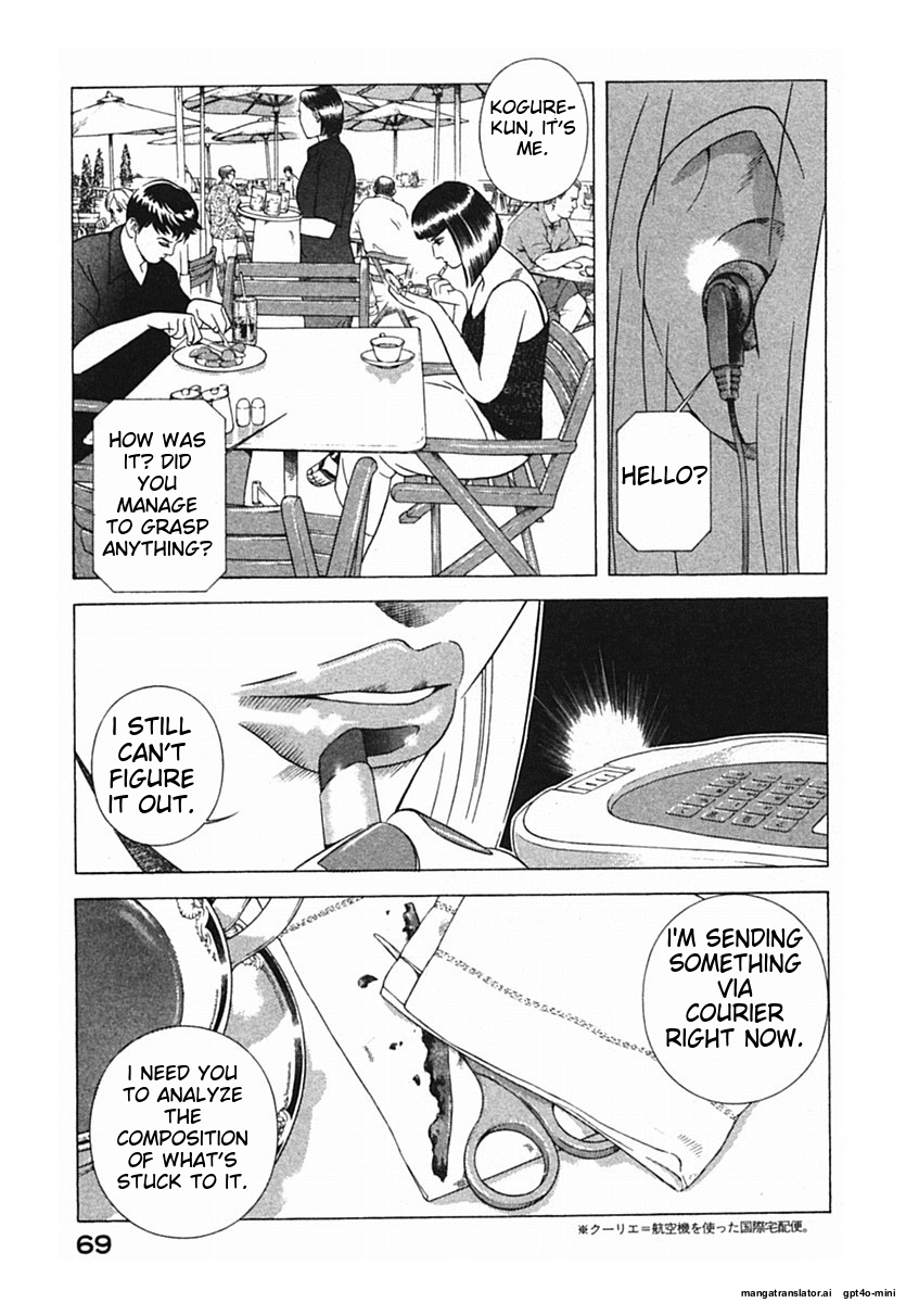 Page 72