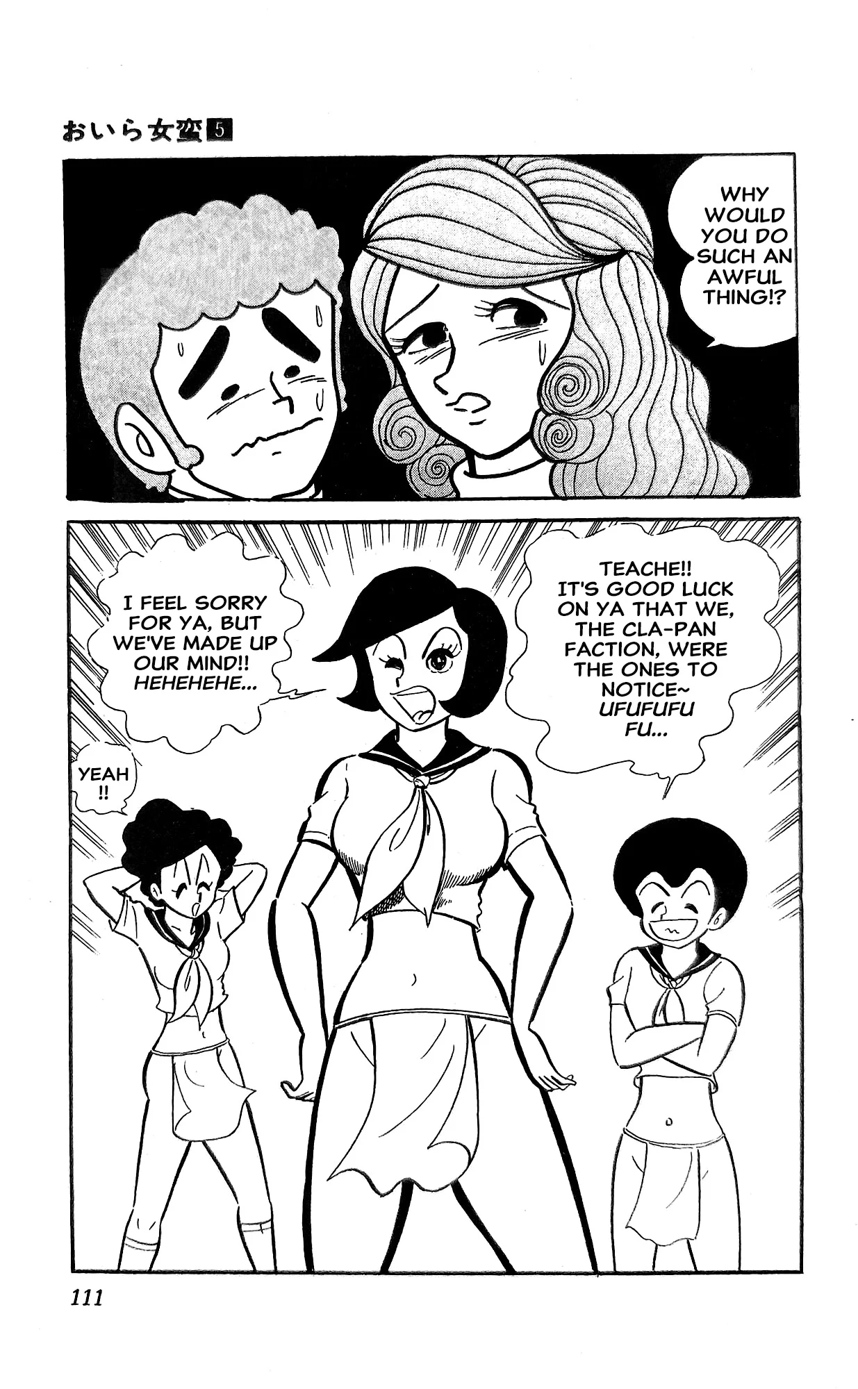 Page 72