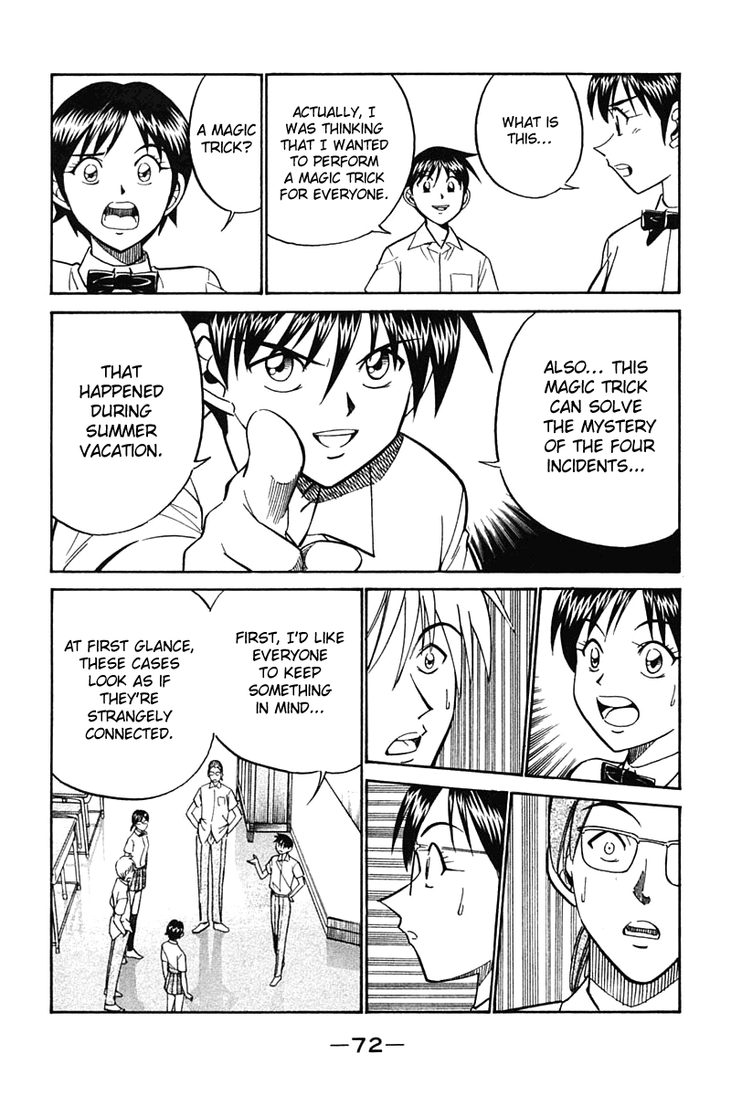Page 71