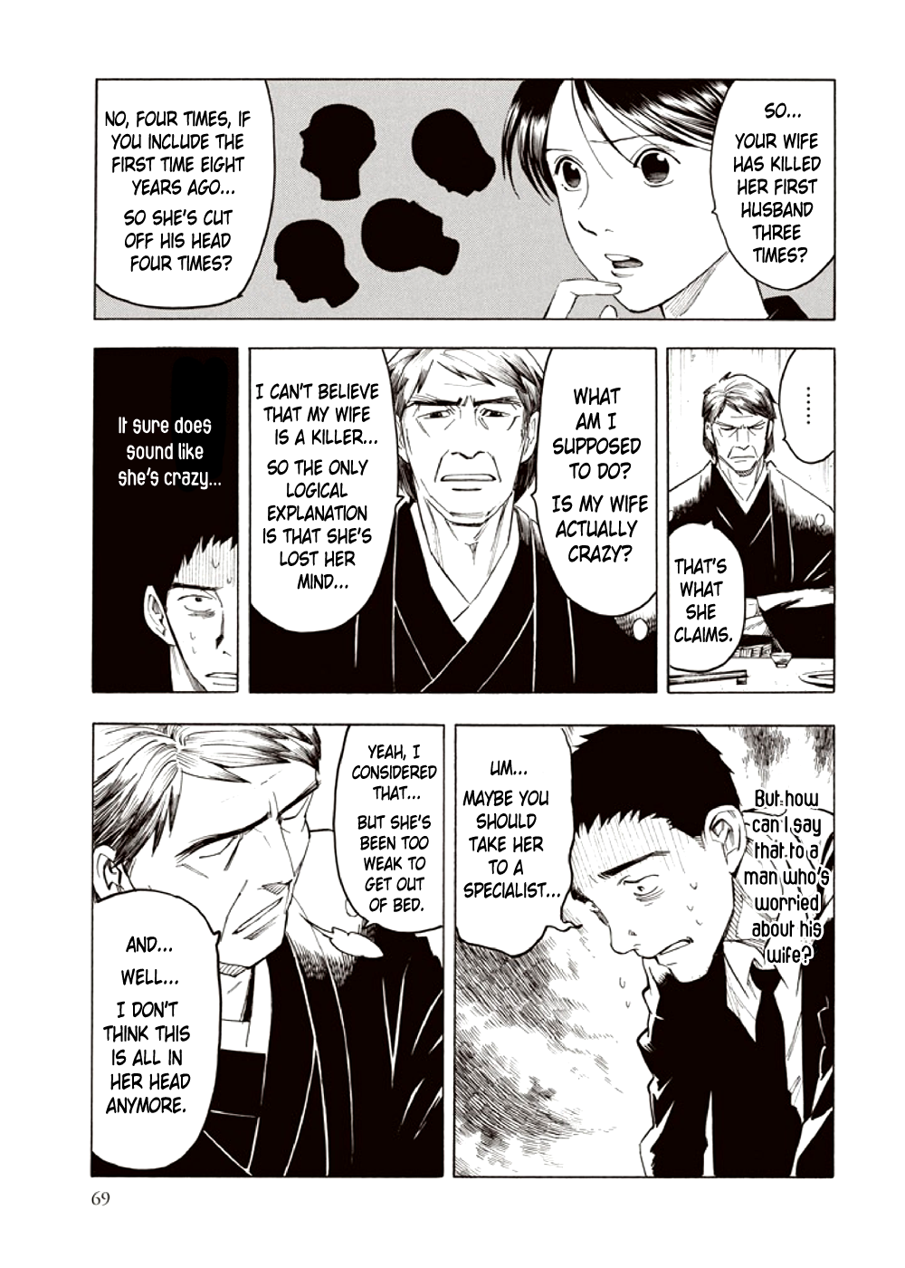 Page 71