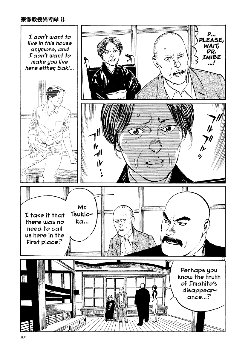 Page 71