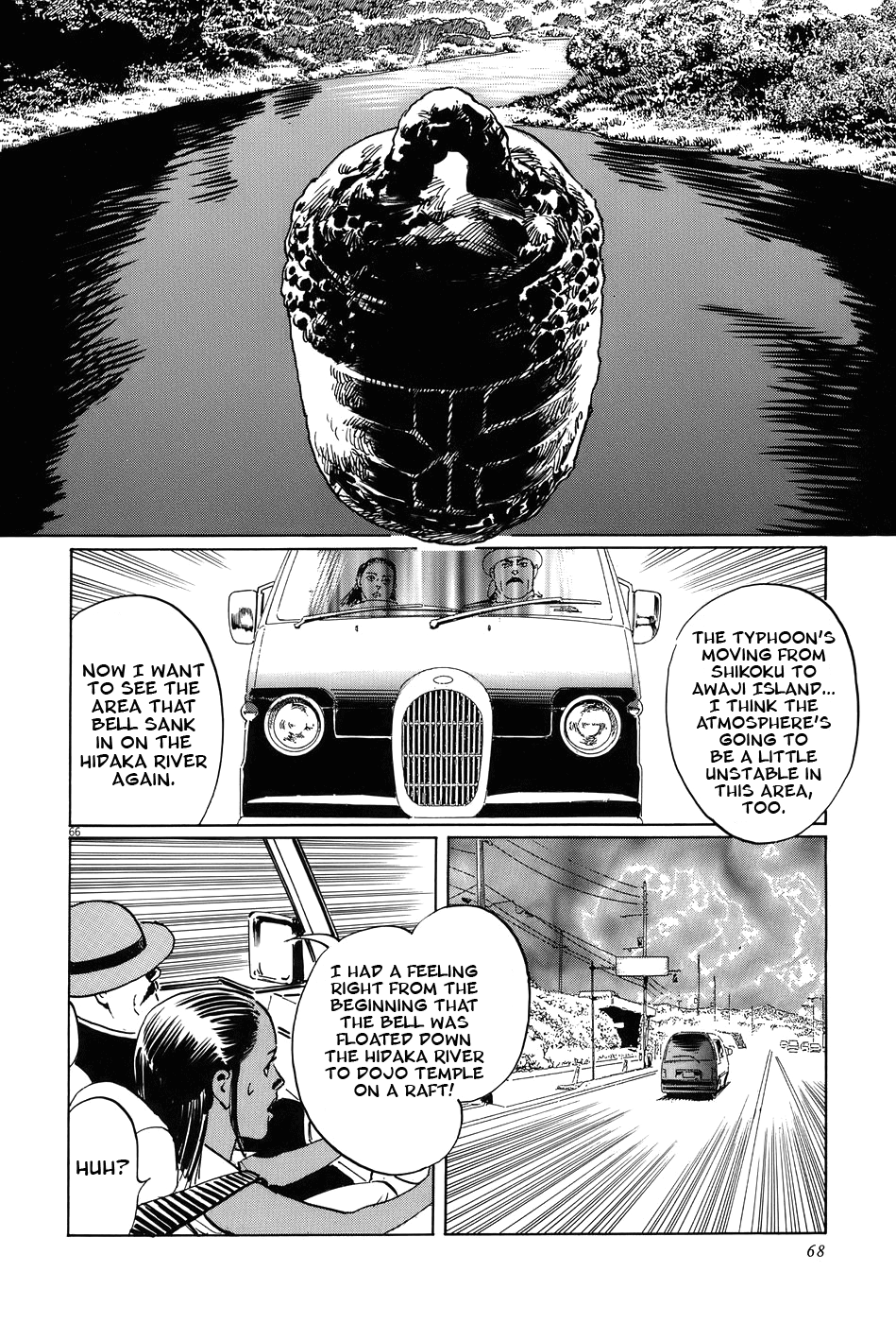 Page 71