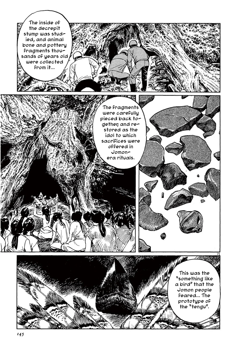 Page 71
