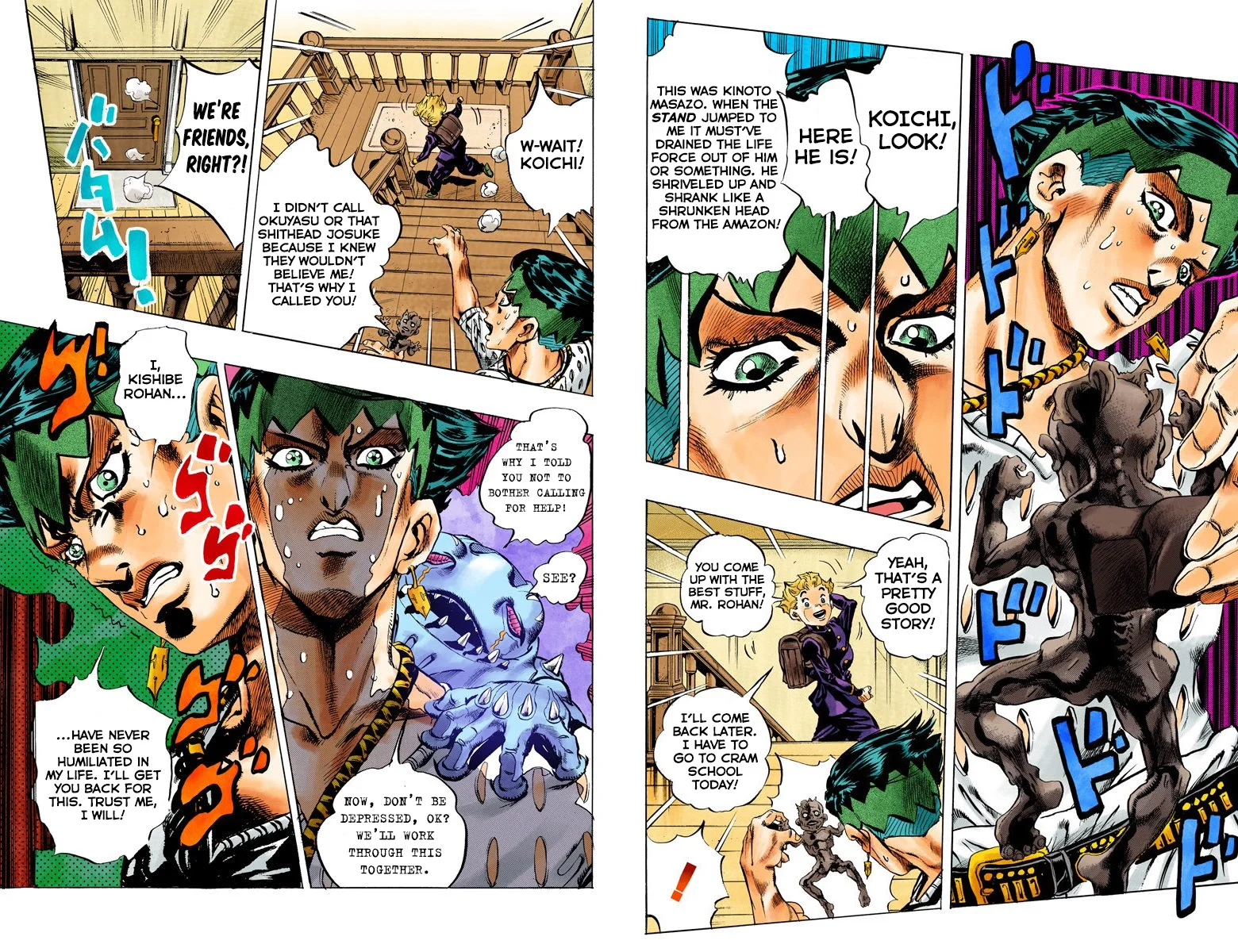 Page 73