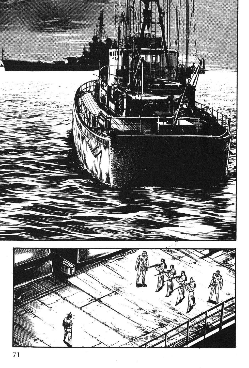Page 73