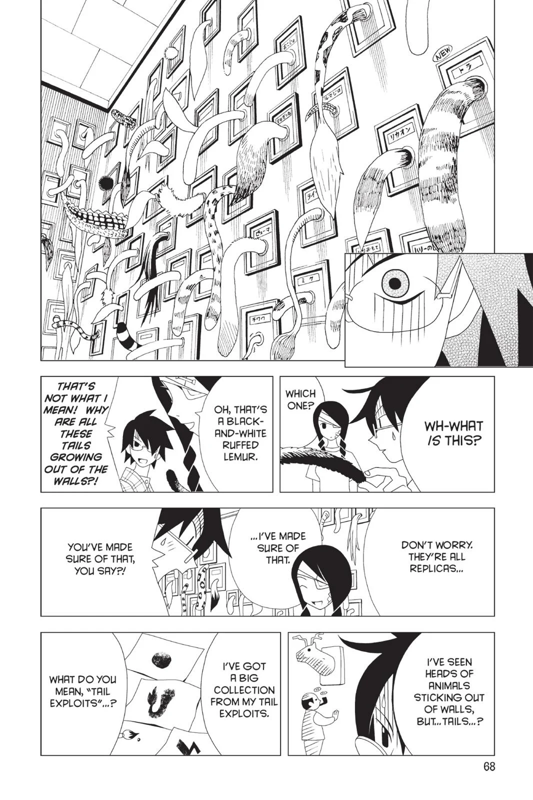 Page 73