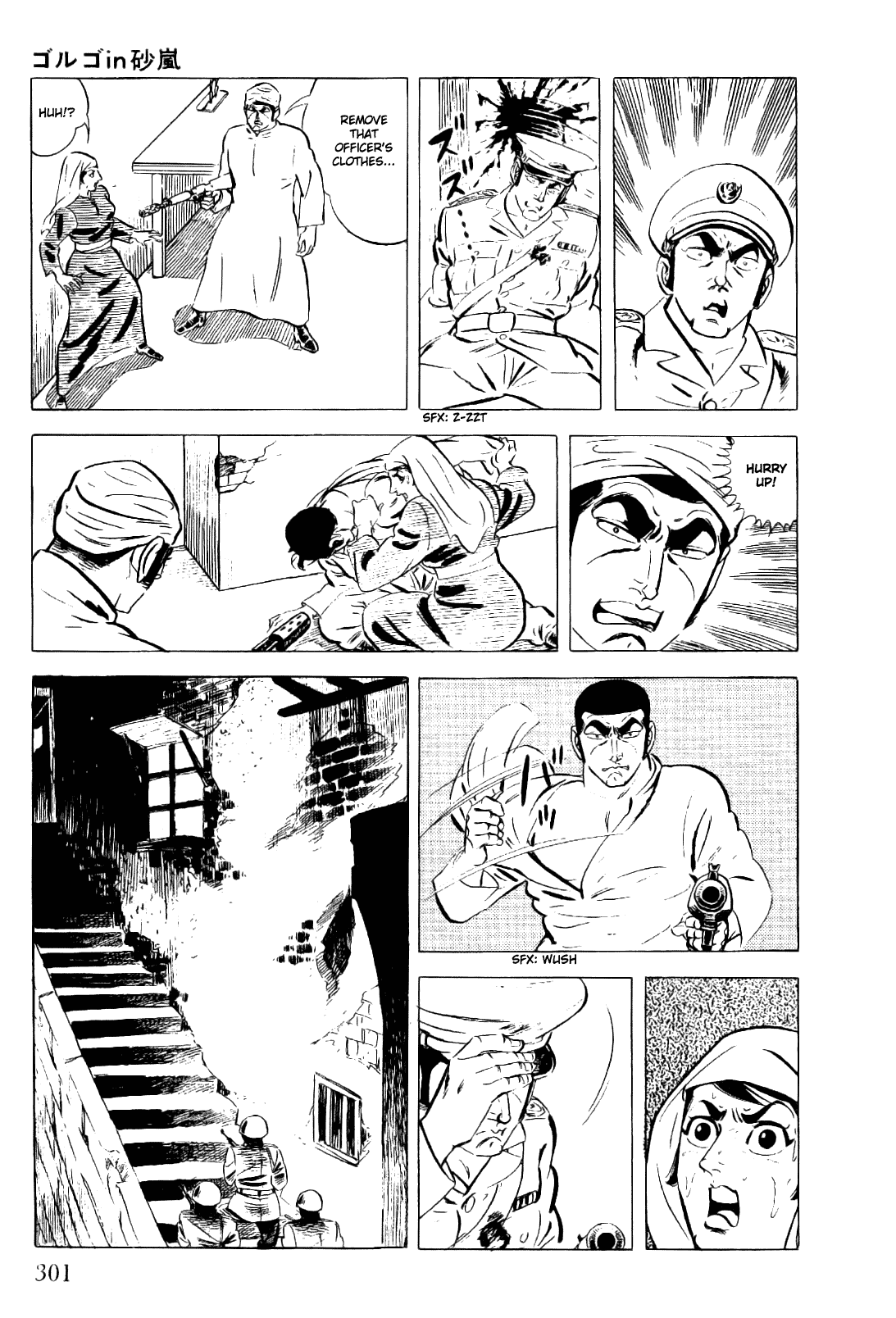 Page 72