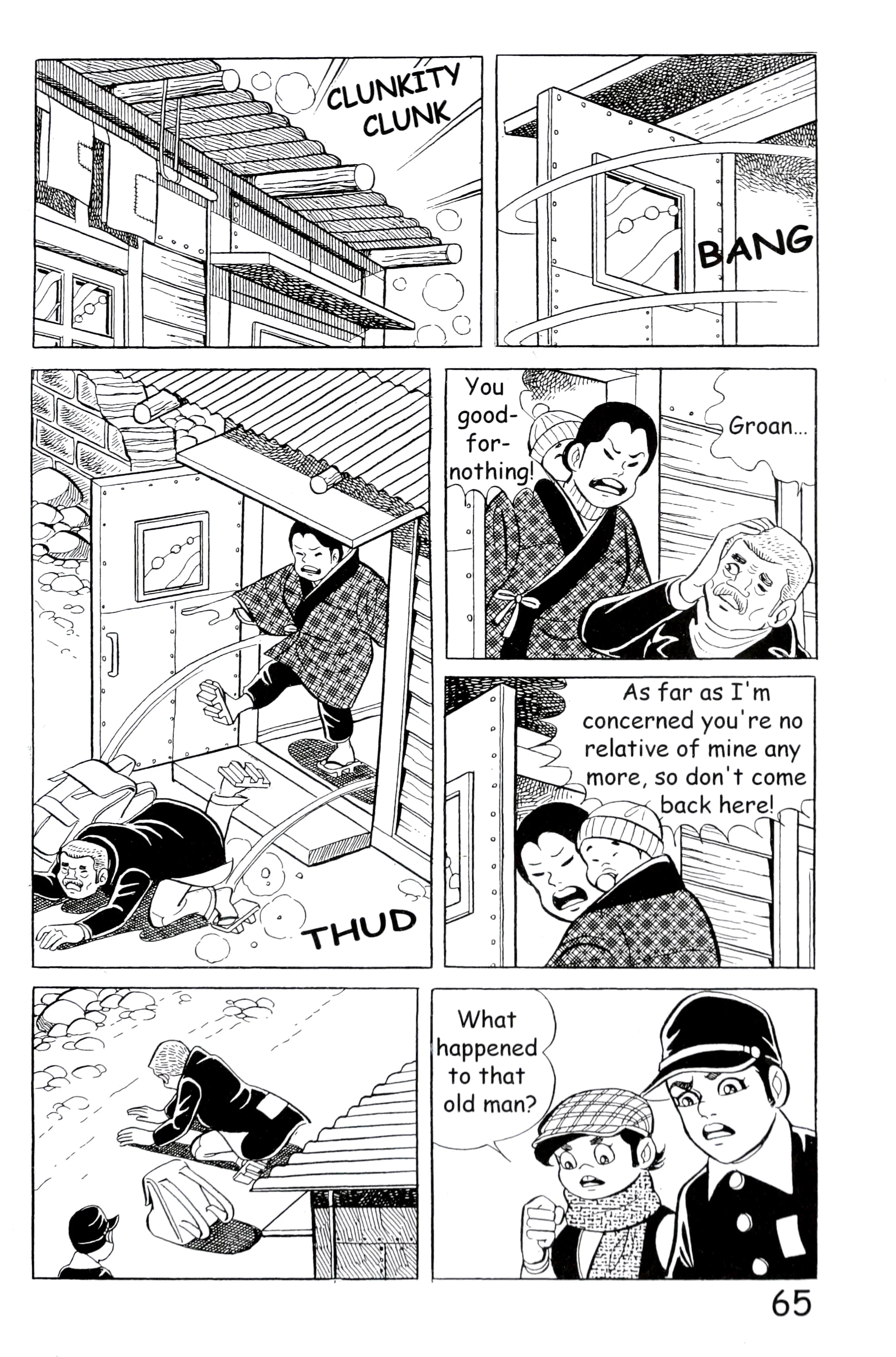 Page 73