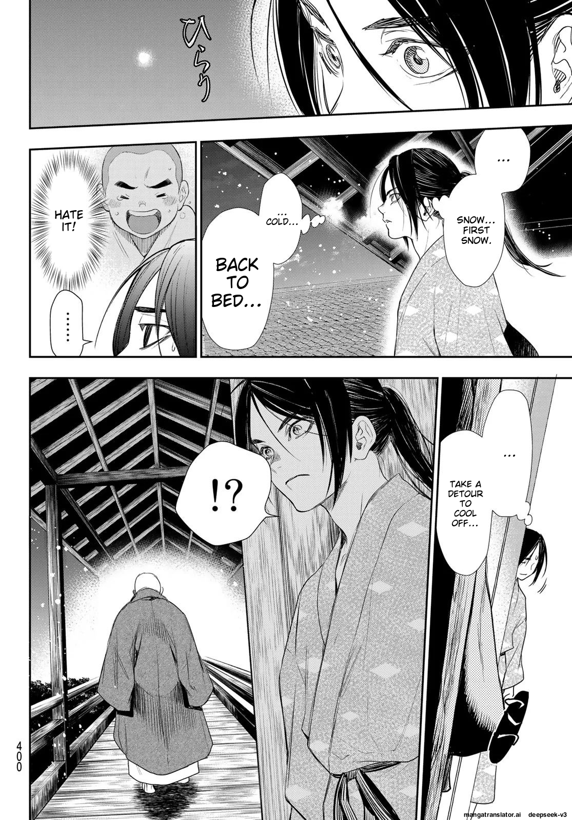 Page 73