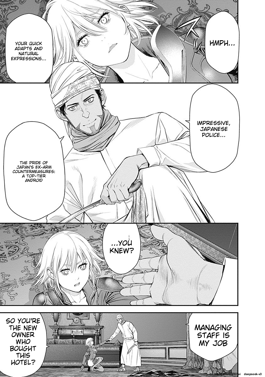 Page 73