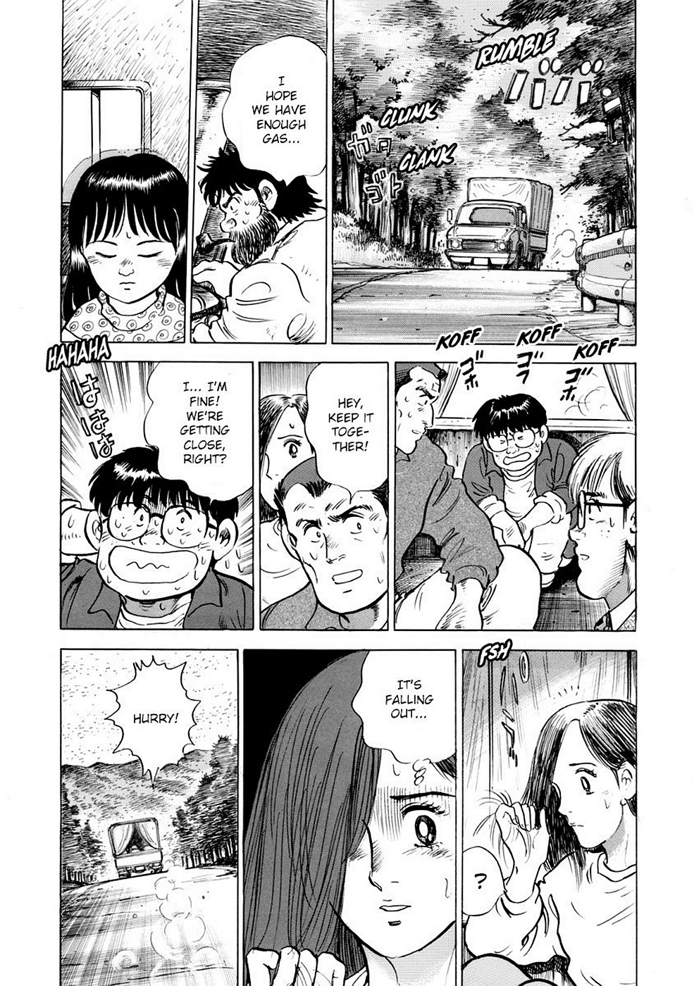 Page 73