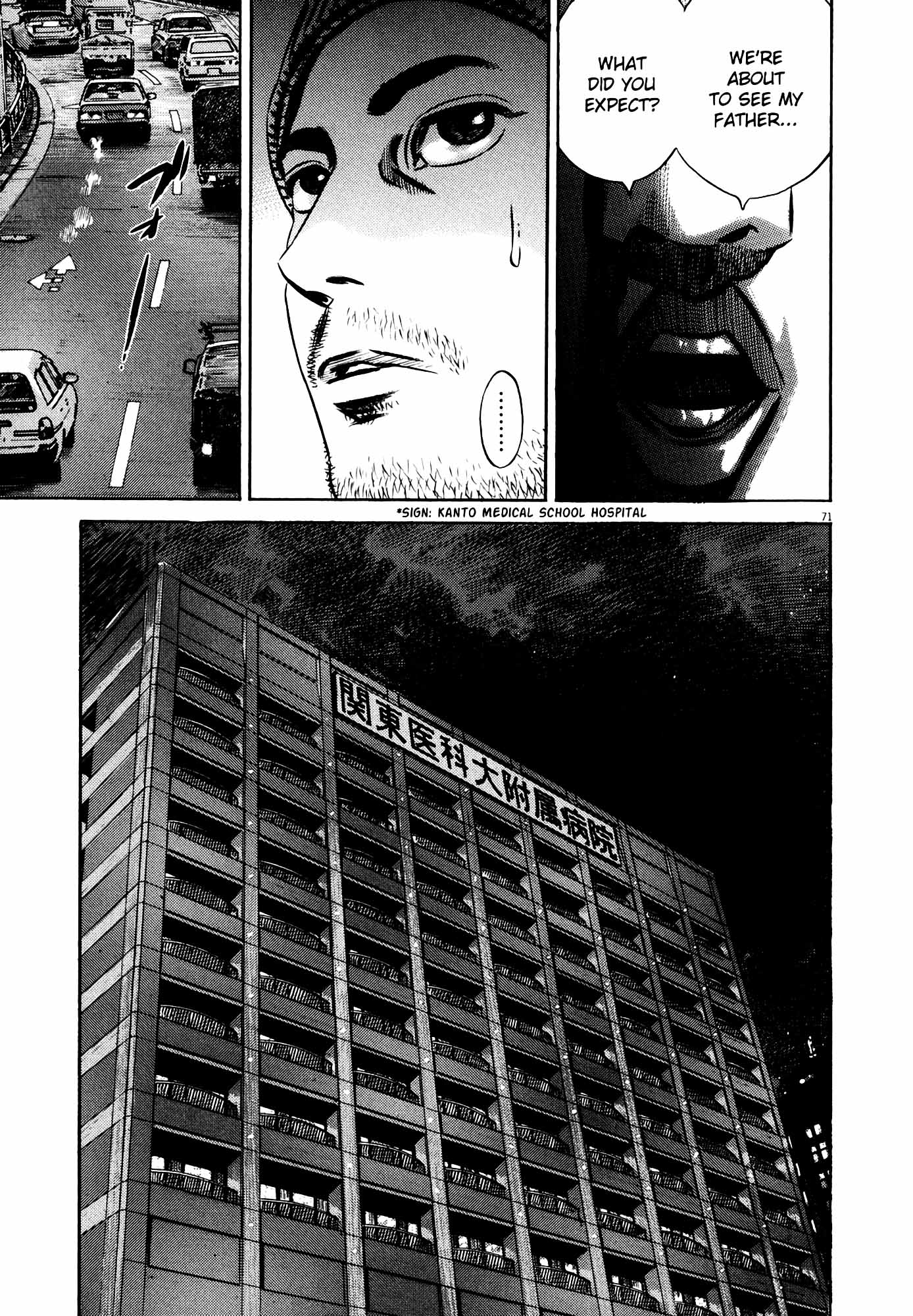 Page 73