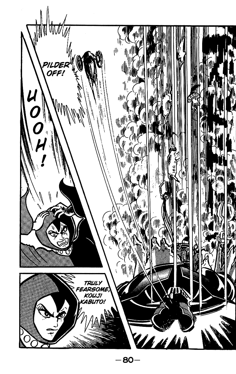 Page 73