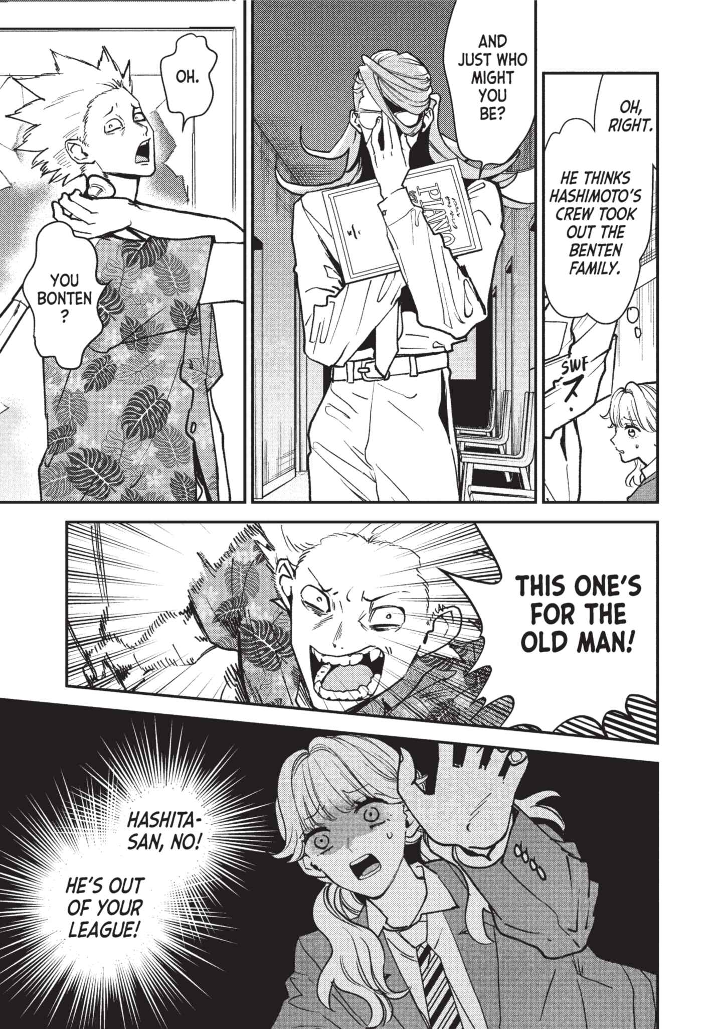 Page 73