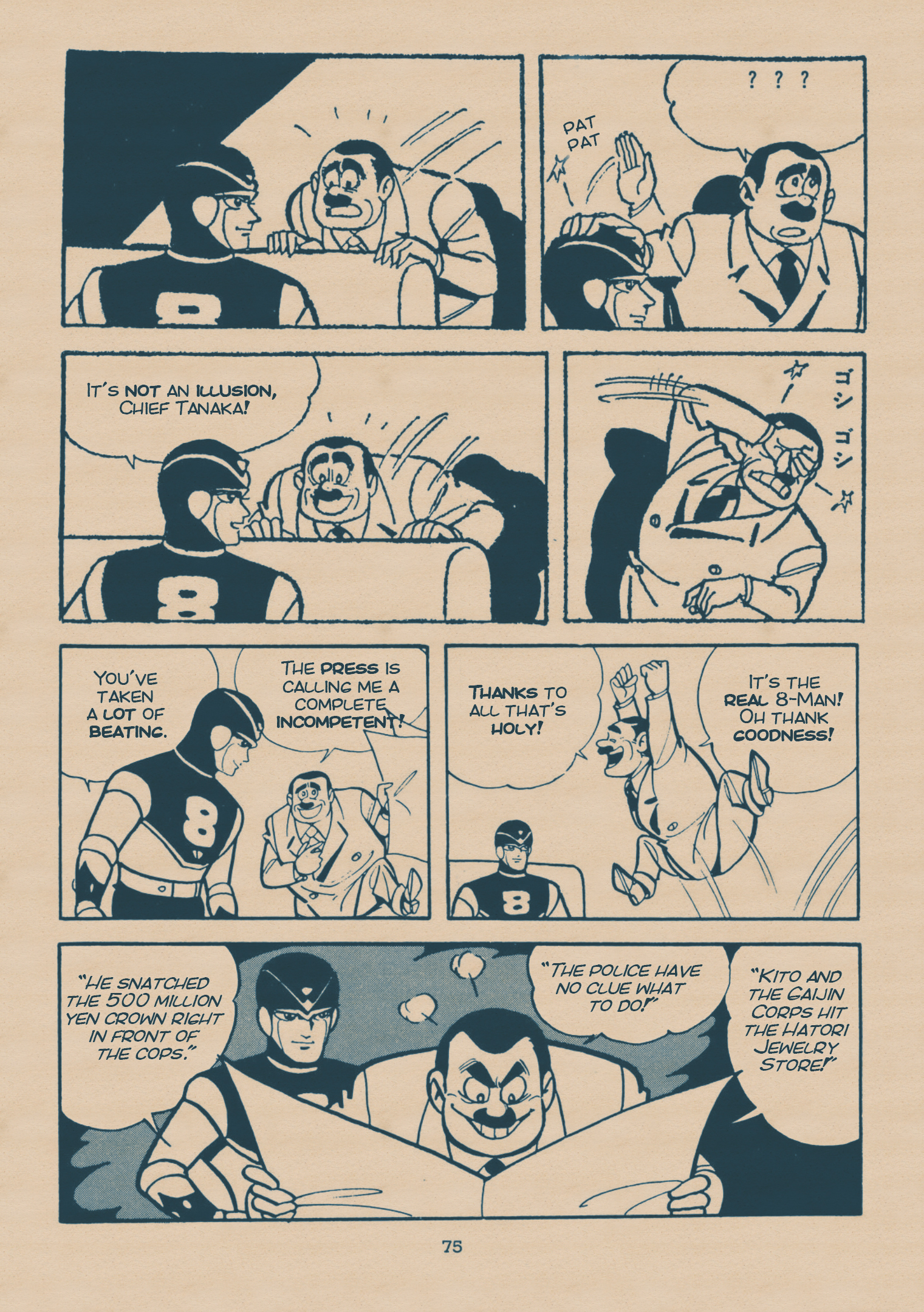 Page 73