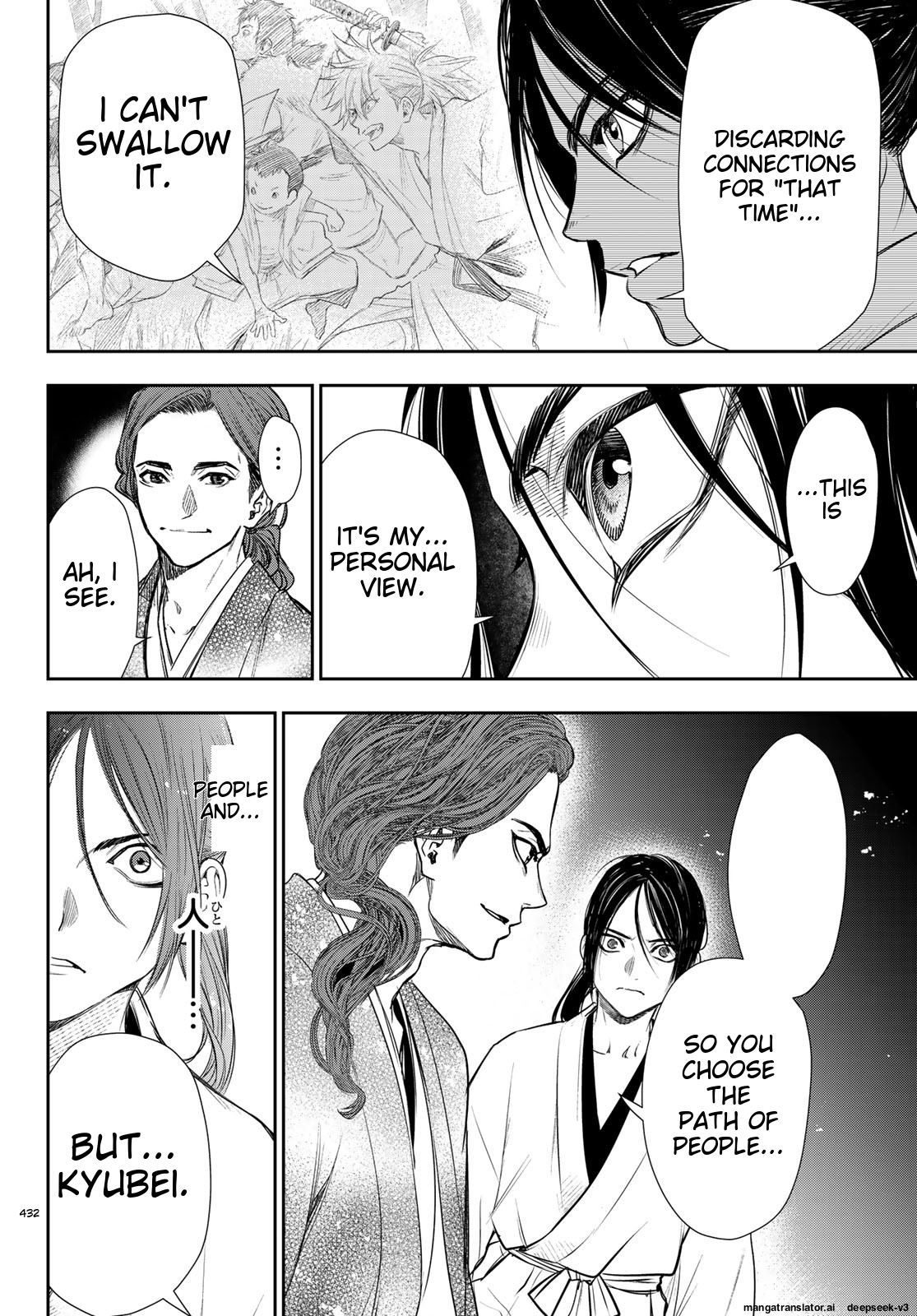 Page 73
