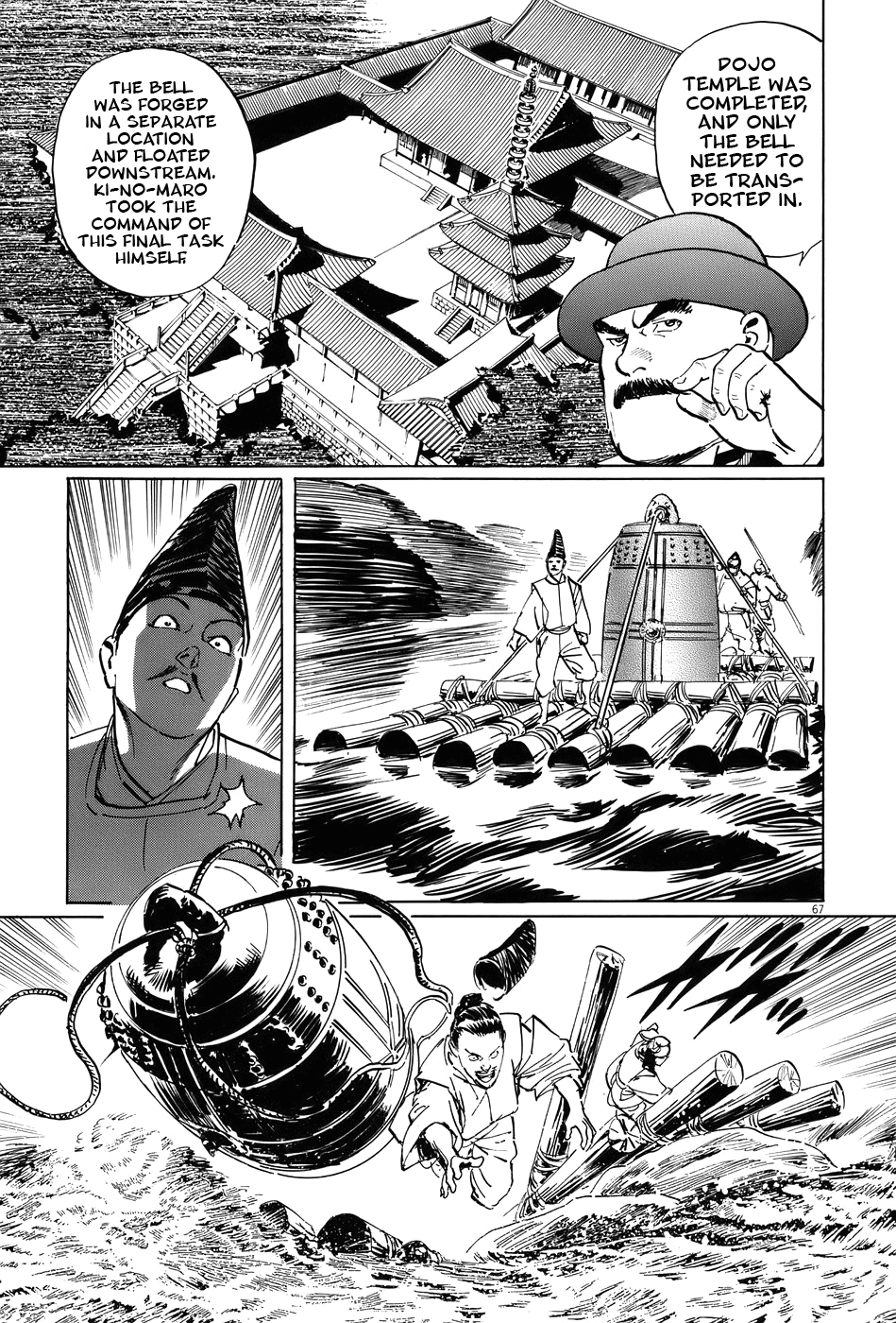 Page 72