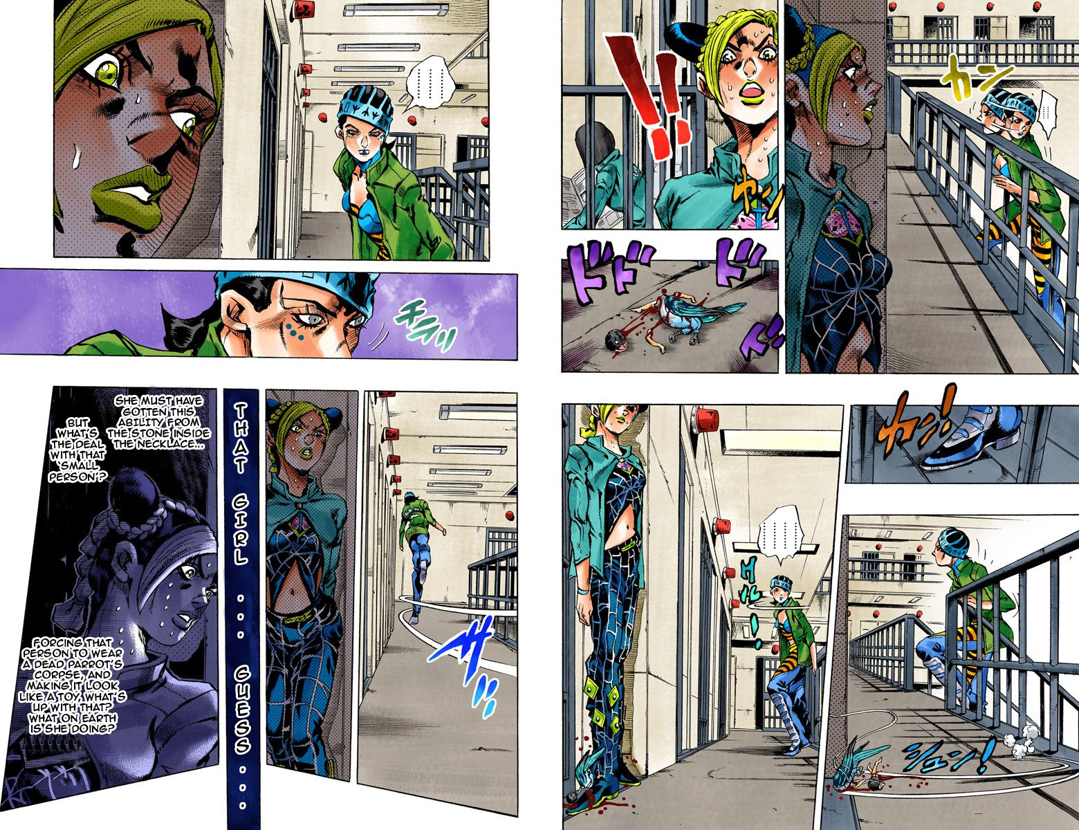 Page 73