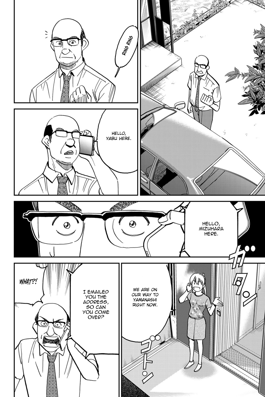 Page 73
