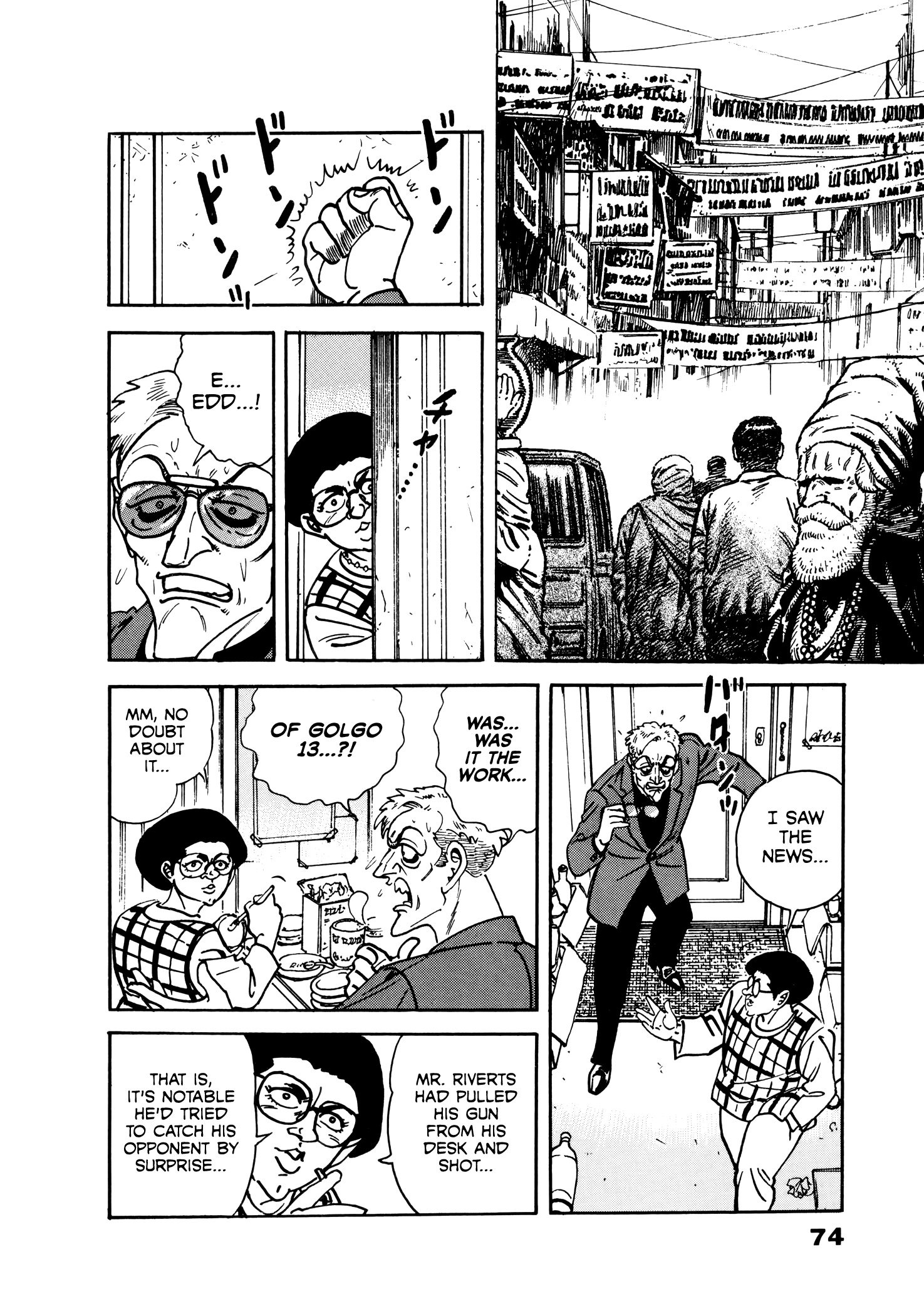 Page 72