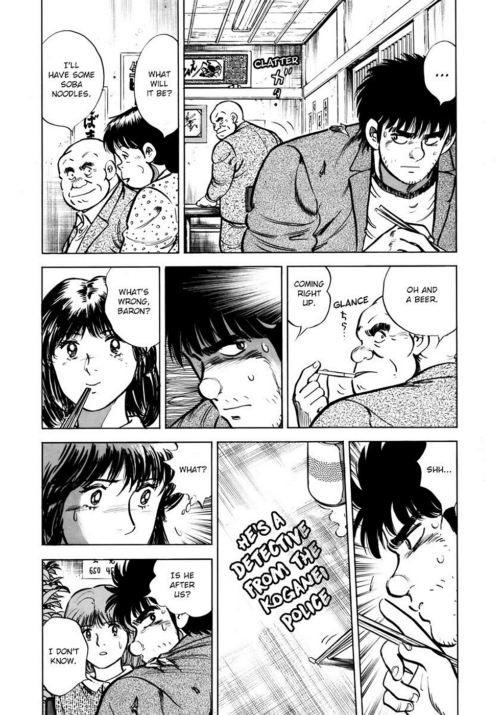 Page 73