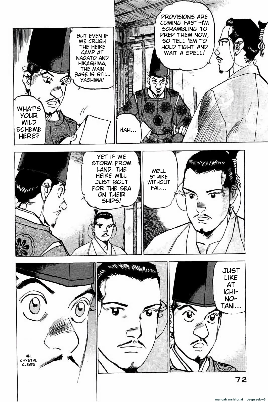 Page 73