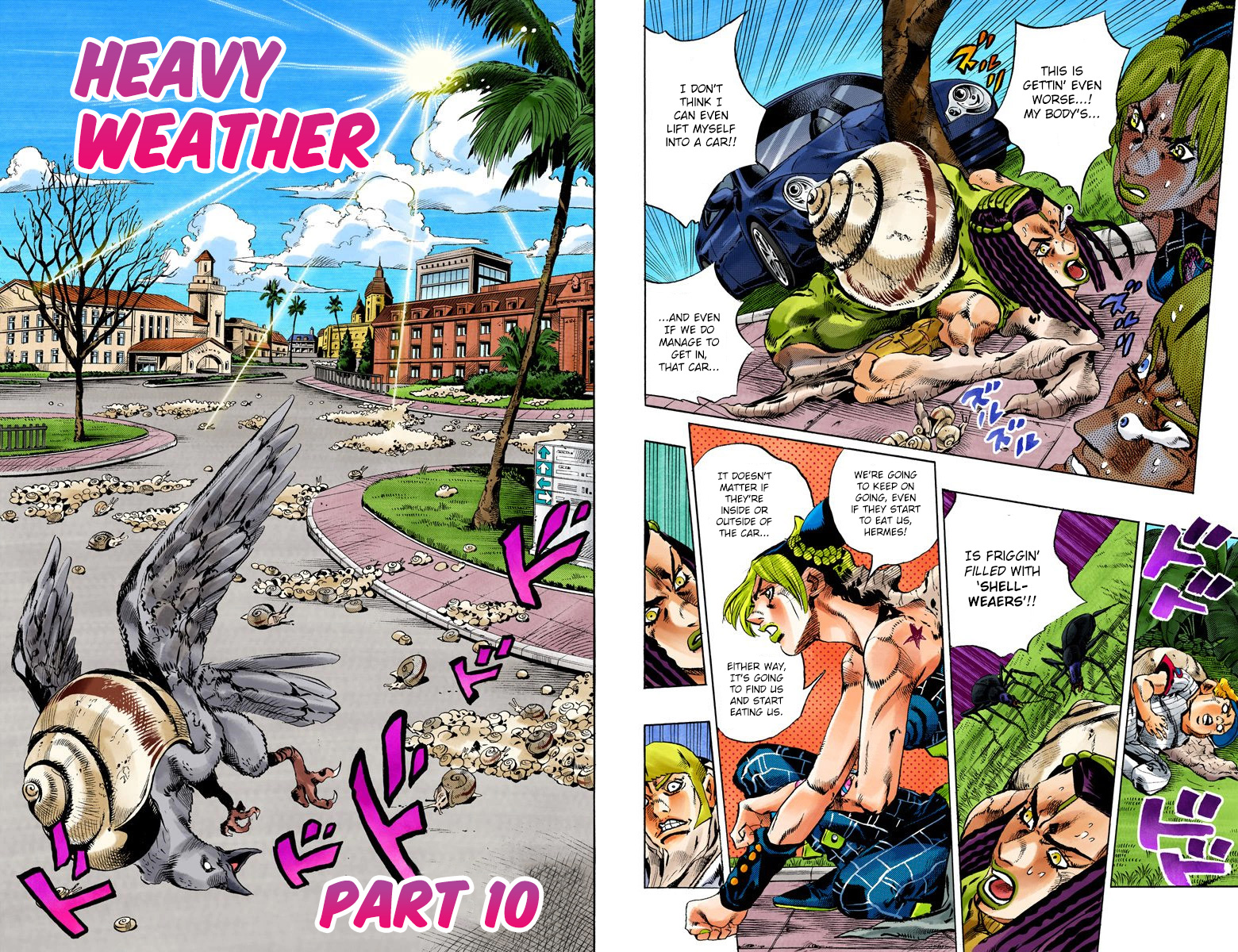 Page 73