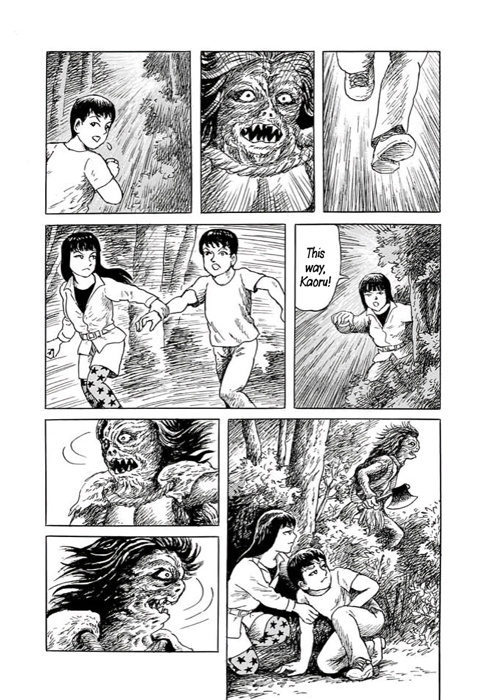 Page 73