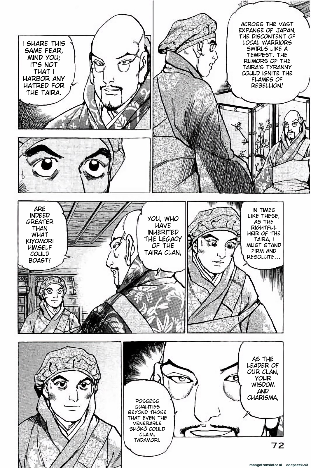 Page 73