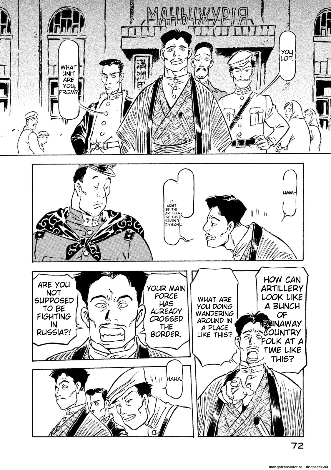 Page 73